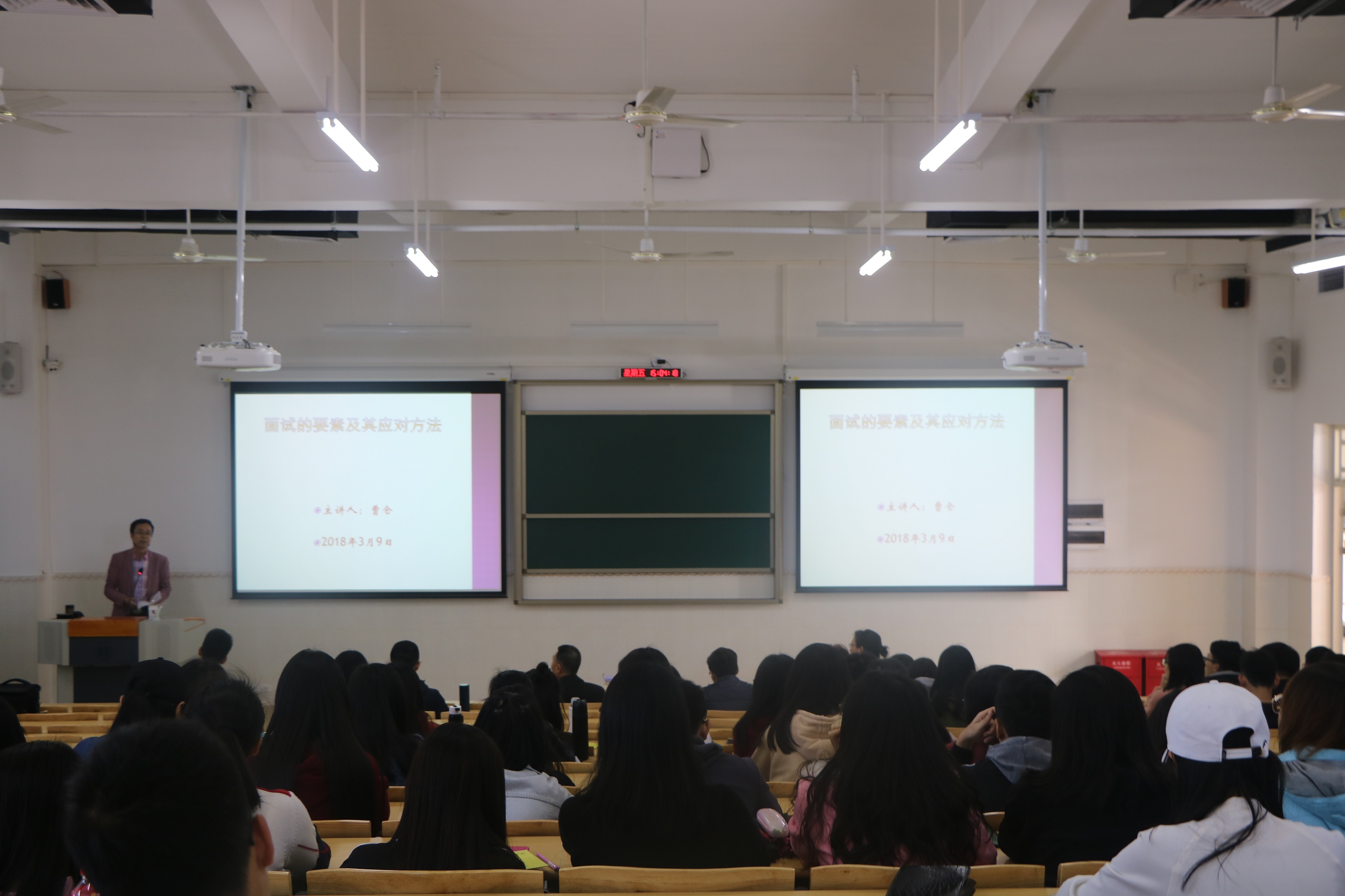 生物面试试讲教案模板_面试试讲教案万能模板_美术试讲教案模板