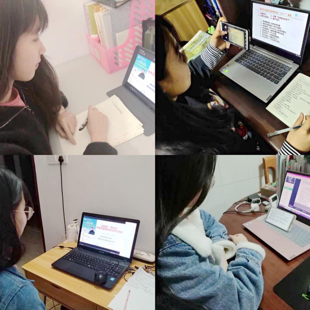 学生认真在线上听课