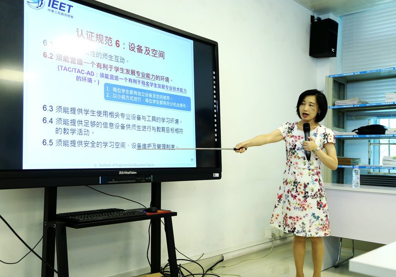 面向工程教育专业认证的网络m程专业培养方案探索