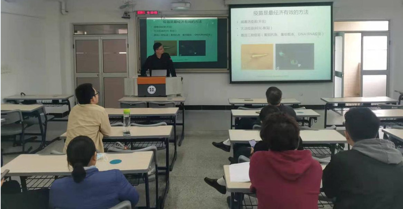 生命科学学院：举办海洋生物专题学术报告会