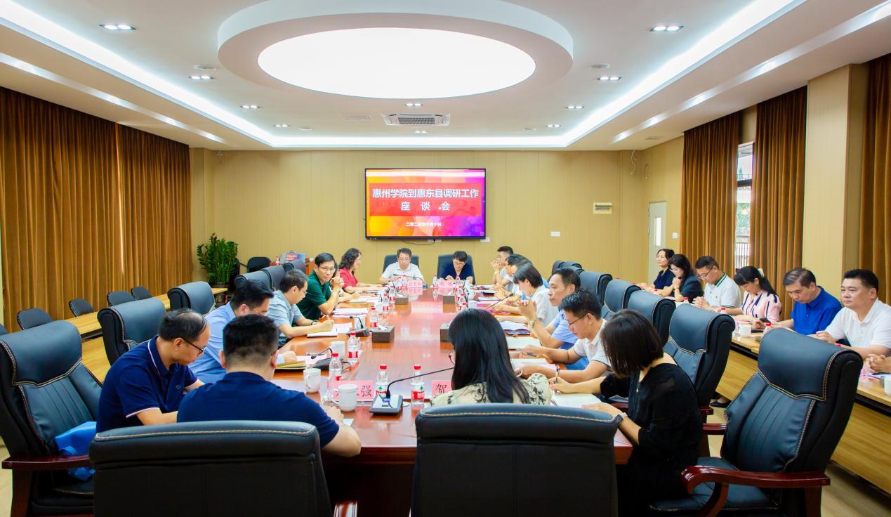 【纵向帮扶系列报道】 副校长郑文带队赴惠东县召开纵向帮扶工作现场会