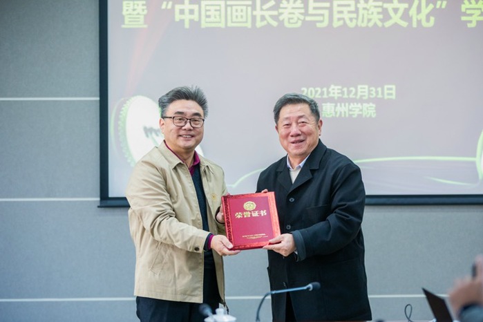 当代著名画家刘克宁先生客座教授聘任仪式暨“中国画长卷与民族文化”学术沙龙举行