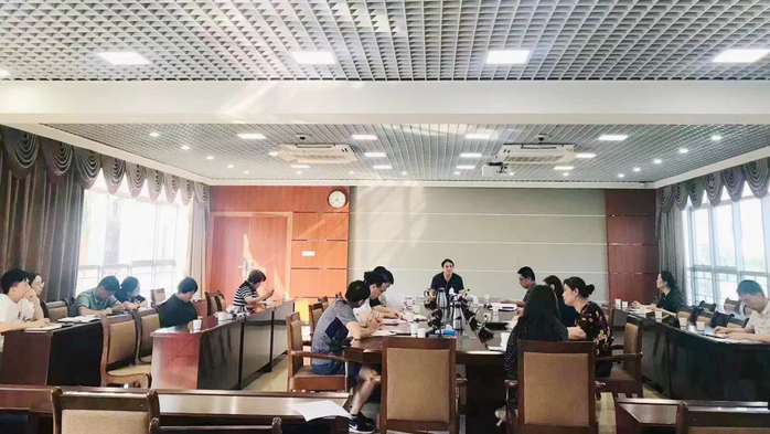 我校召开2023年度省级部门预算编制工作会议