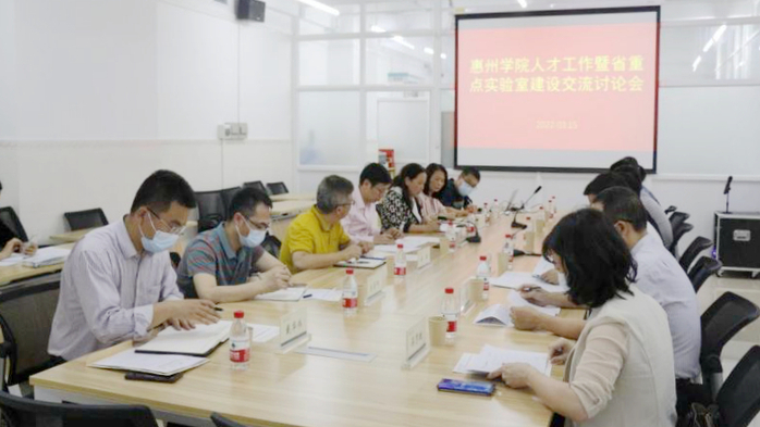 惠州市科技局一行到广东省电子功能材料与器件重点实验室调研