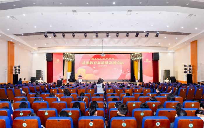 我校举行建校75周年系列纪念活动