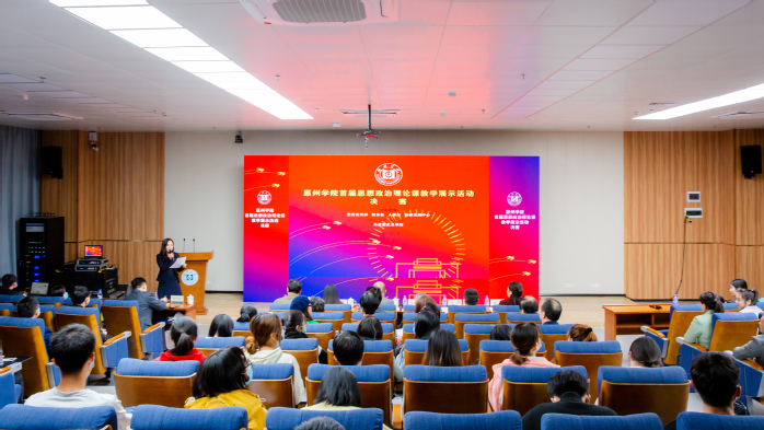 我校举办首届思想政治理论课教学展示活动