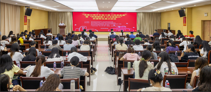 我校举行“党建引领乡村振兴路上的思政课”暨 “科教赋能乡村振兴发展”科普特色展示活动