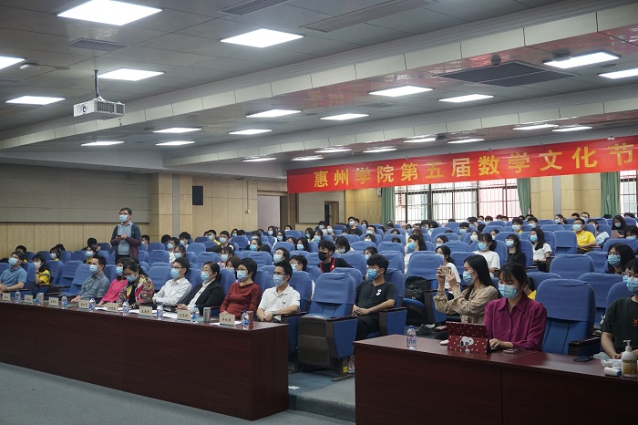 我校第五届数学文化节开幕