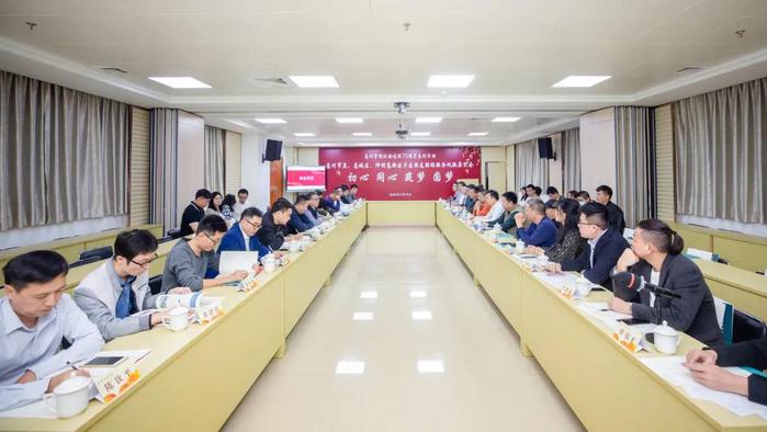 我校校友会惠州市直、惠城区、仲恺高新区片区校友联络服务处换届大会顺利完成