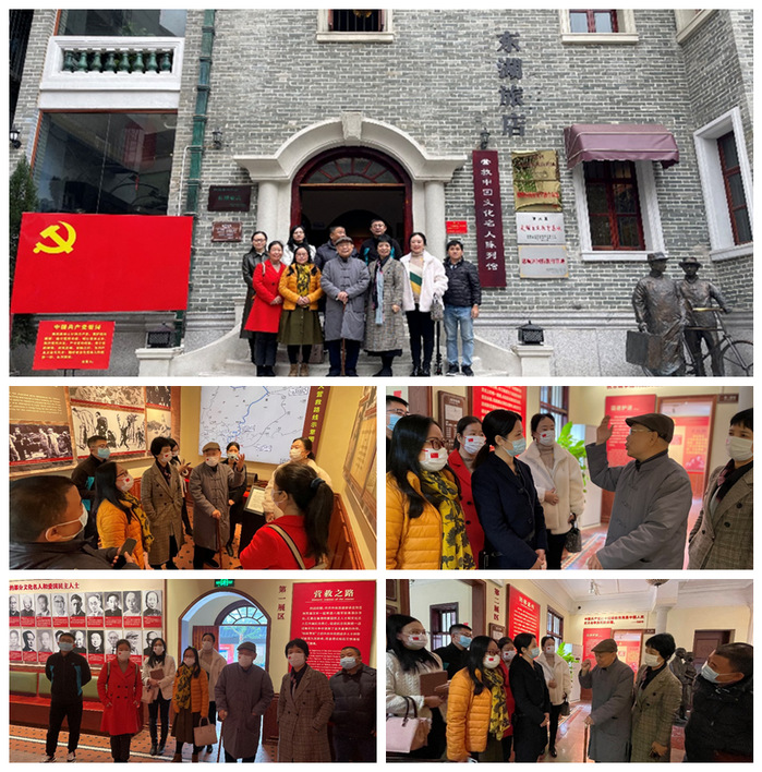我校东江文化研究院一行赴东湖旅店开展调研活动
