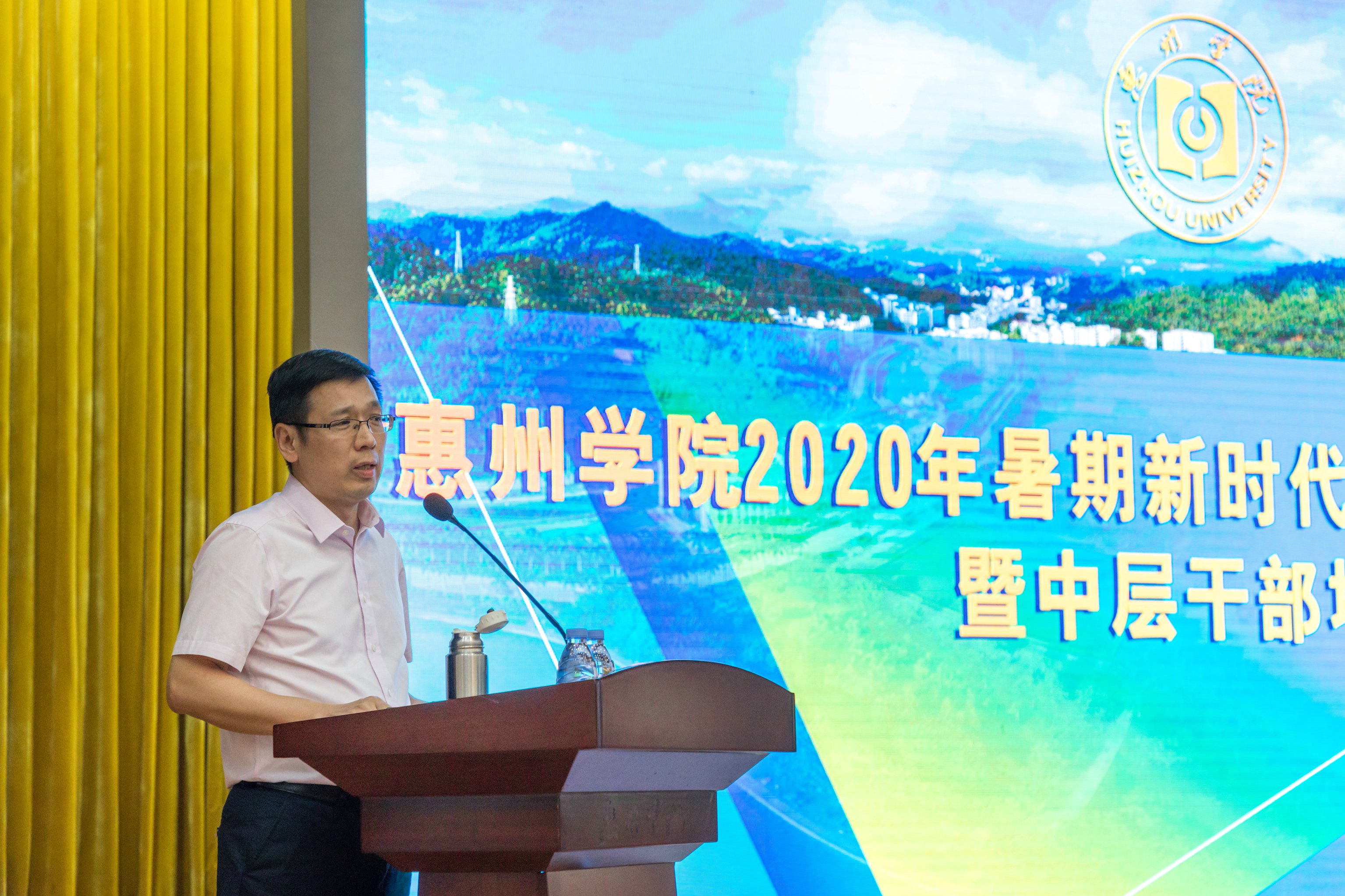 副校长郑文作《惠州学院"十四五"发展规划若干重要问题的思考》专题