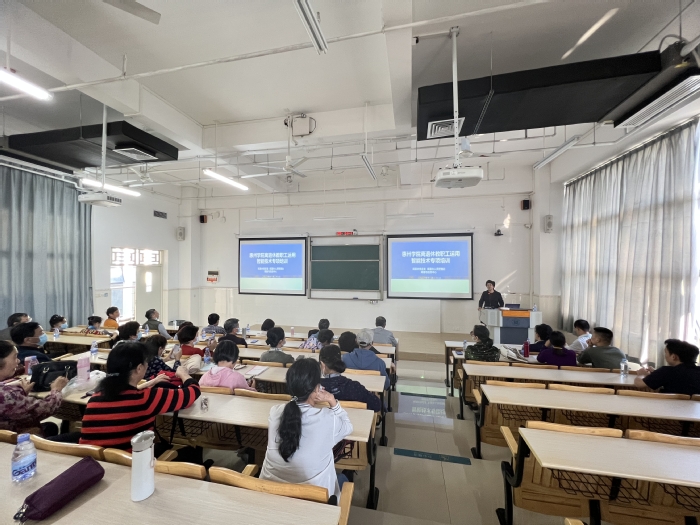 【党史学习教育】我校举办“智慧助老”离退休教职工运用智能技术专项培训活动