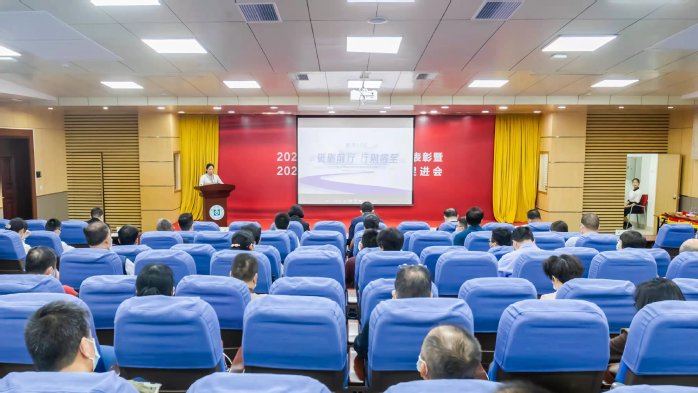 我校召开2021届毕业生就业工作总结表彰暨2022届毕业生就业工作促进会