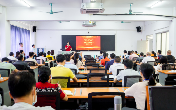【新强师工程】2021年广东省乡村骨干教师高级研修班（数学）在我校开班