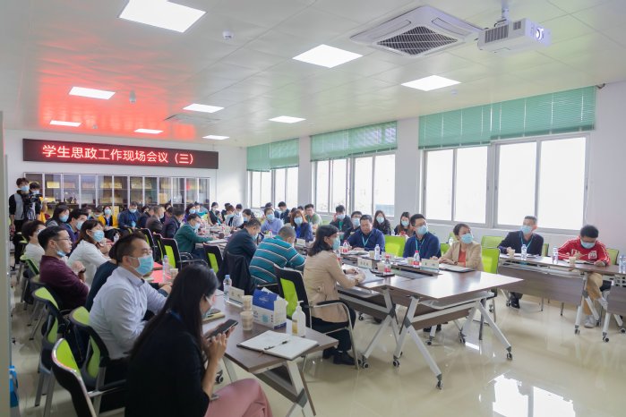 我校召开心理健康教育实践专题学生思政工作现场会议