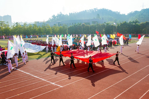 校运会系列报道之一:运动让生活更美好––惠州学院第二十四届"中国